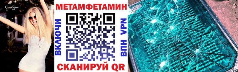 Купить где  Куртамыш  Amphetamine 98% 