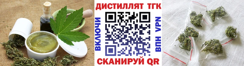Еда ТГК конопля  Купить закладки  Куртамыш 