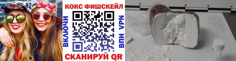 Cocaine Эквадор  Купить  Куртамыш 