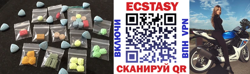 ЭКСТАЗИ 250 мг  Купить  Куртамыш 