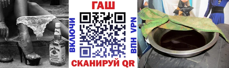 Купить закладки Куртамыш ГАШИШ Ice-O-Lator