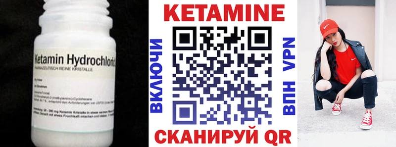 Купить где  Куртамыш  КЕТАМИН ketamine 