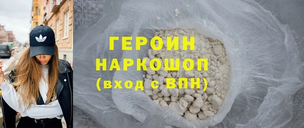 кокаин VHQ Зерноград
