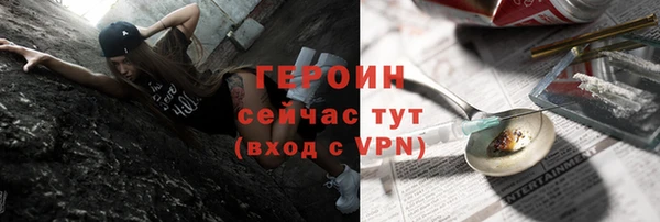 кокаин VHQ Зерноград