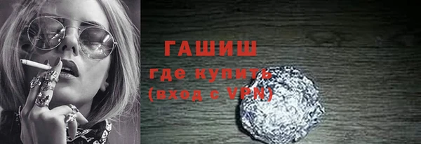 а пвп мука Зеленокумск