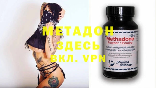 а пвп мука Зеленокумск