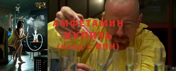кокаин VHQ Зерноград