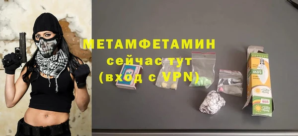 а пвп мука Зеленокумск