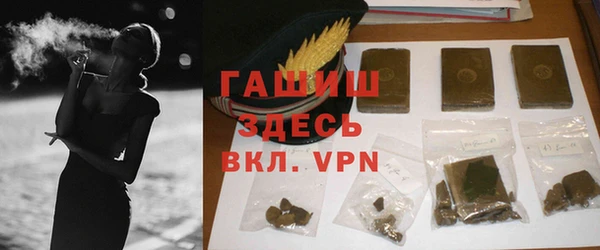 кокаин VHQ Зерноград