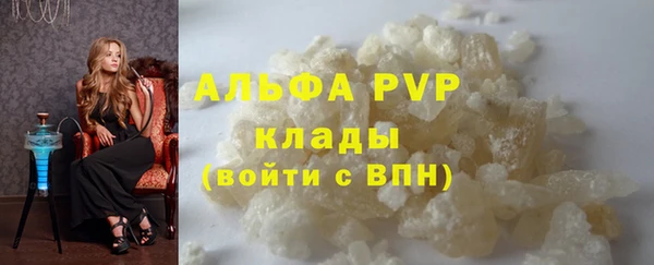 кокаин VHQ Зерноград
