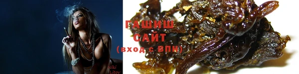 а пвп мука Зеленокумск