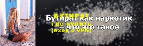 а пвп мука Зеленокумск