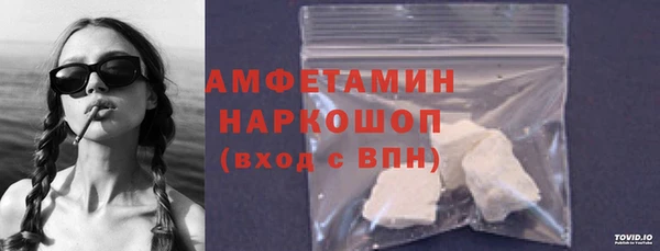 кокаин VHQ Зерноград