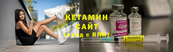 кокаин VHQ Зерноград