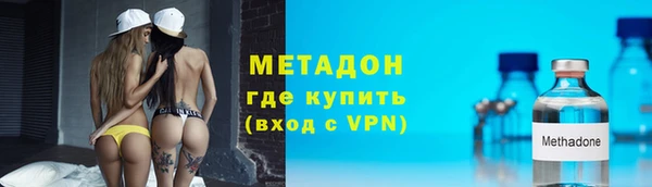 кокаин VHQ Зерноград