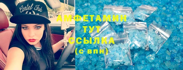 кокаин VHQ Зерноград