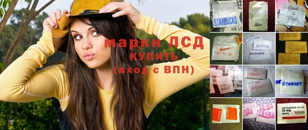 кокаин VHQ Зерноград