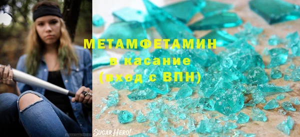 кокаин VHQ Зерноград