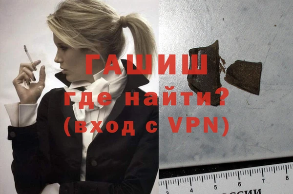 кокаин VHQ Зерноград