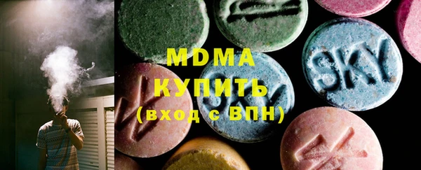 кокаин VHQ Зерноград