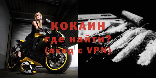 кокаин VHQ Зерноград