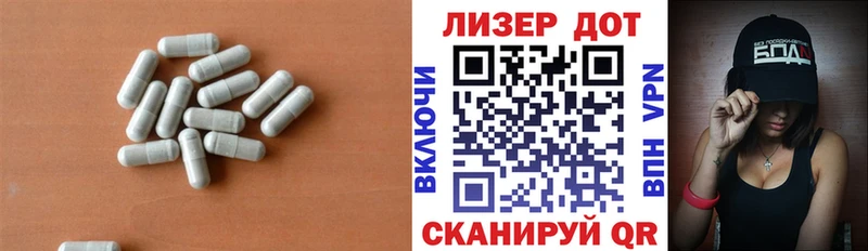 Купить закладки  Куртамыш  ЛСД экстази ecstasy 