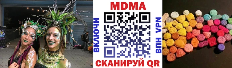 Купить где Куртамыш MDMA crystal