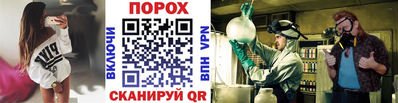 Купить  Куртамыш  МЕТАМФЕТАМИН винт 