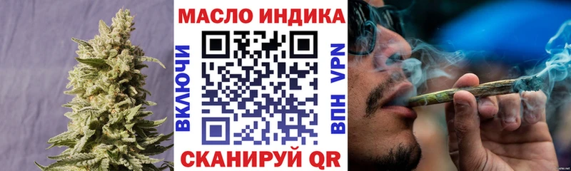 Дистиллят ТГК гашишное масло  Купить закладки  Куртамыш 
